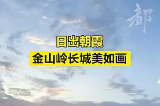 澎湃：准入材料截止期限为19日 是否恢复冠名新赛季开赛前公布